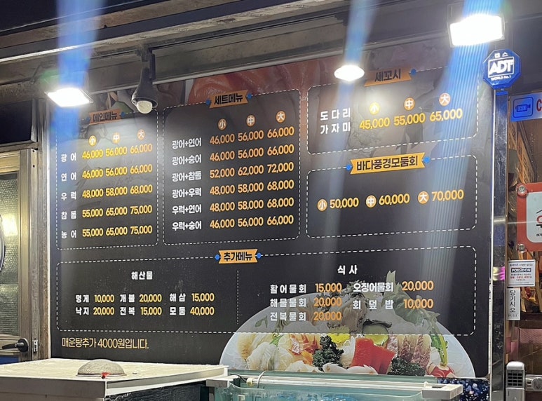 그물에걸린바다풍경 이미지