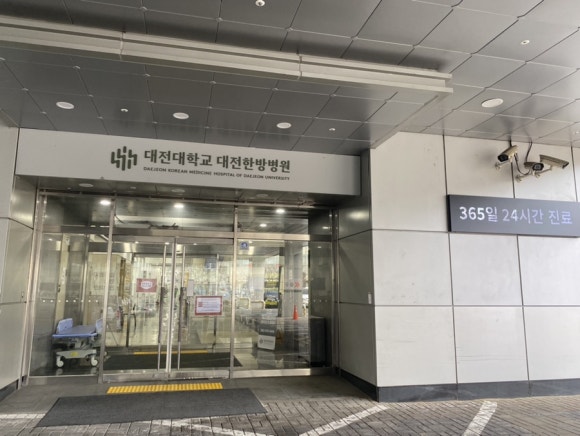 건인교육 이미지