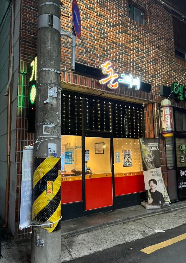 돈그라미 이미지