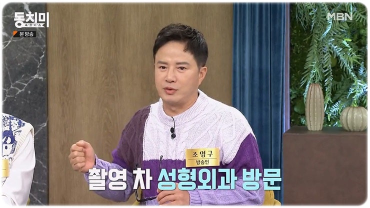 대신속풀이 이미지