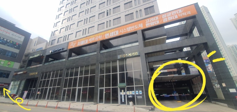하루엔소쿠 역북동점 이미지