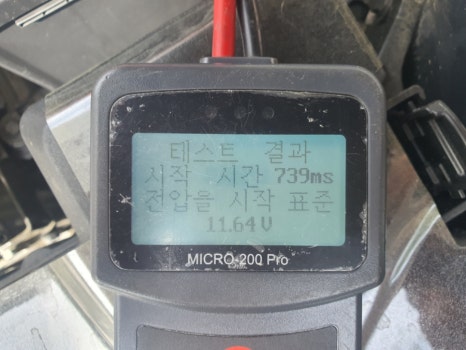 영등포배터리자동차밧데리 이미지
