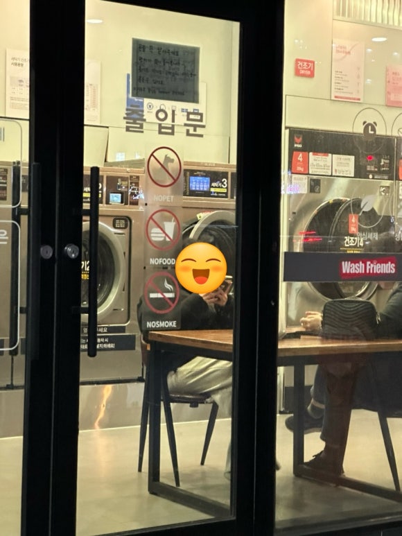 은비세탁 이미지