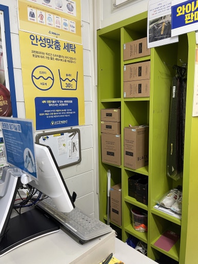 크린토피아강남 이미지