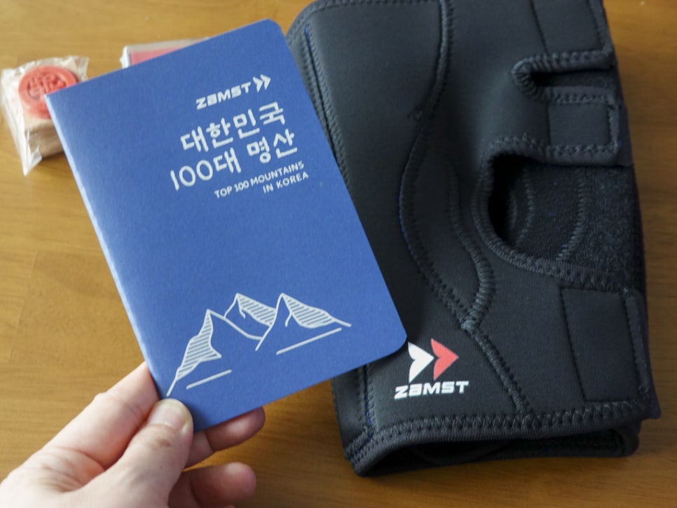 명산전자 이미지