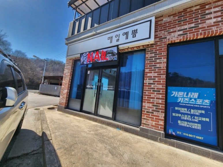 매일예쁨 이미지