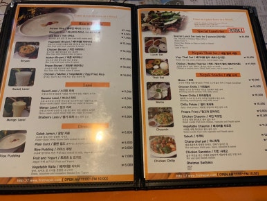 커리스토리(First Nepal Curry Story) 이미지