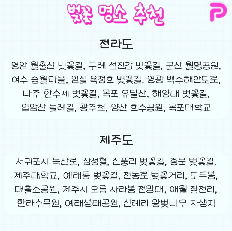 와룡홍천 이미지
