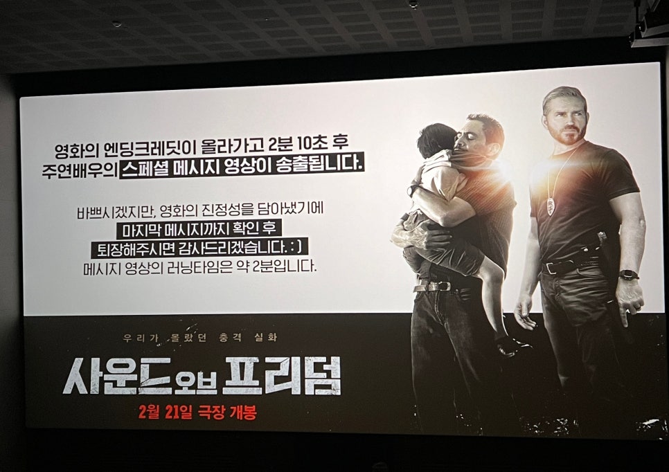 프리덤컴퍼니 이미지