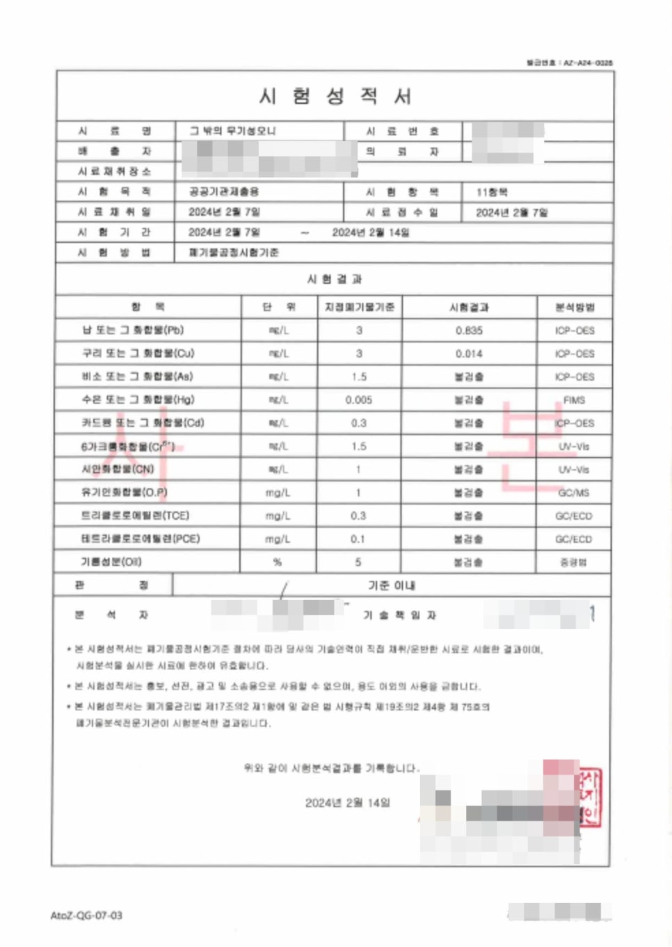 정석건설(주) 이미지