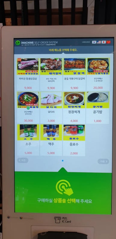 99참숯바베큐 이미지
