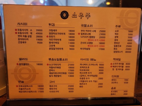팔방계 이미지