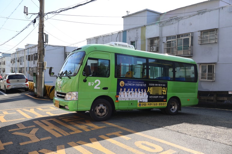 수정꽃마을 이미지