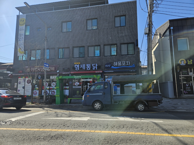 형제통닭 이미지
