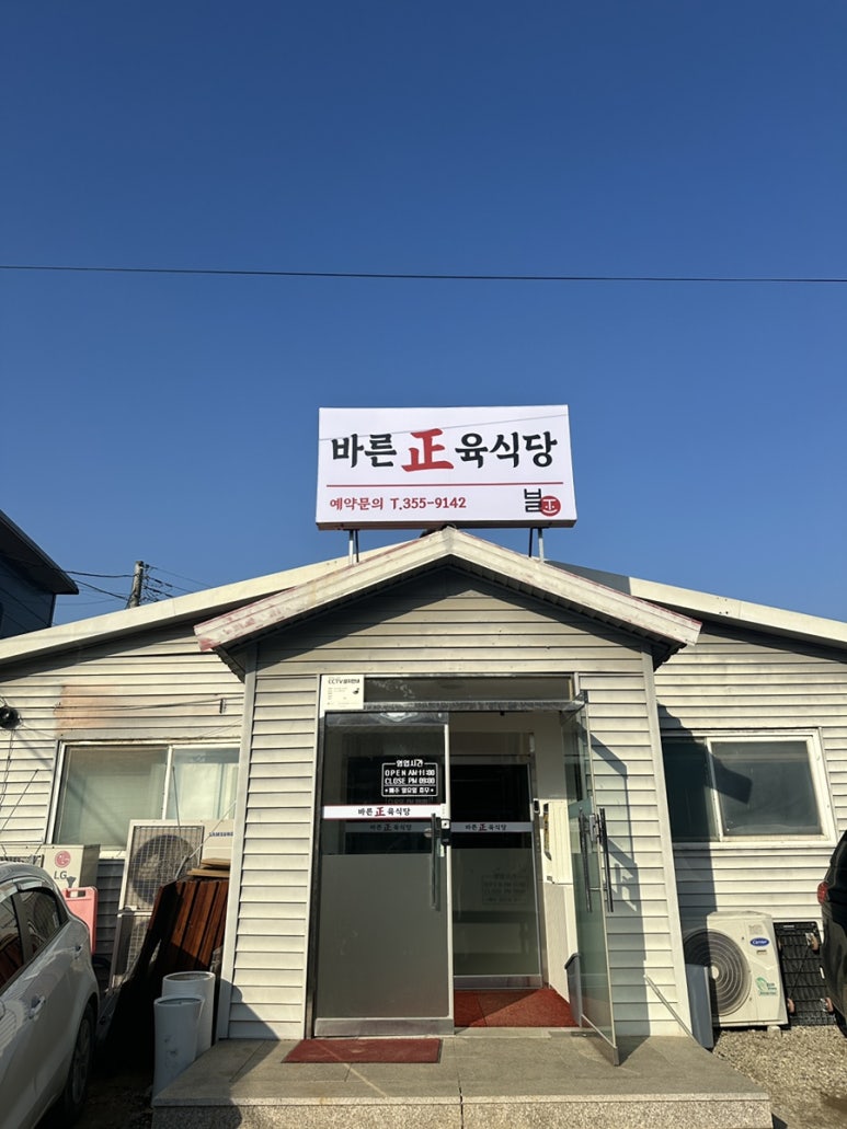 장덕칼국수 이미지