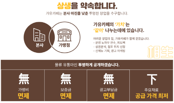 가유카페 이미지