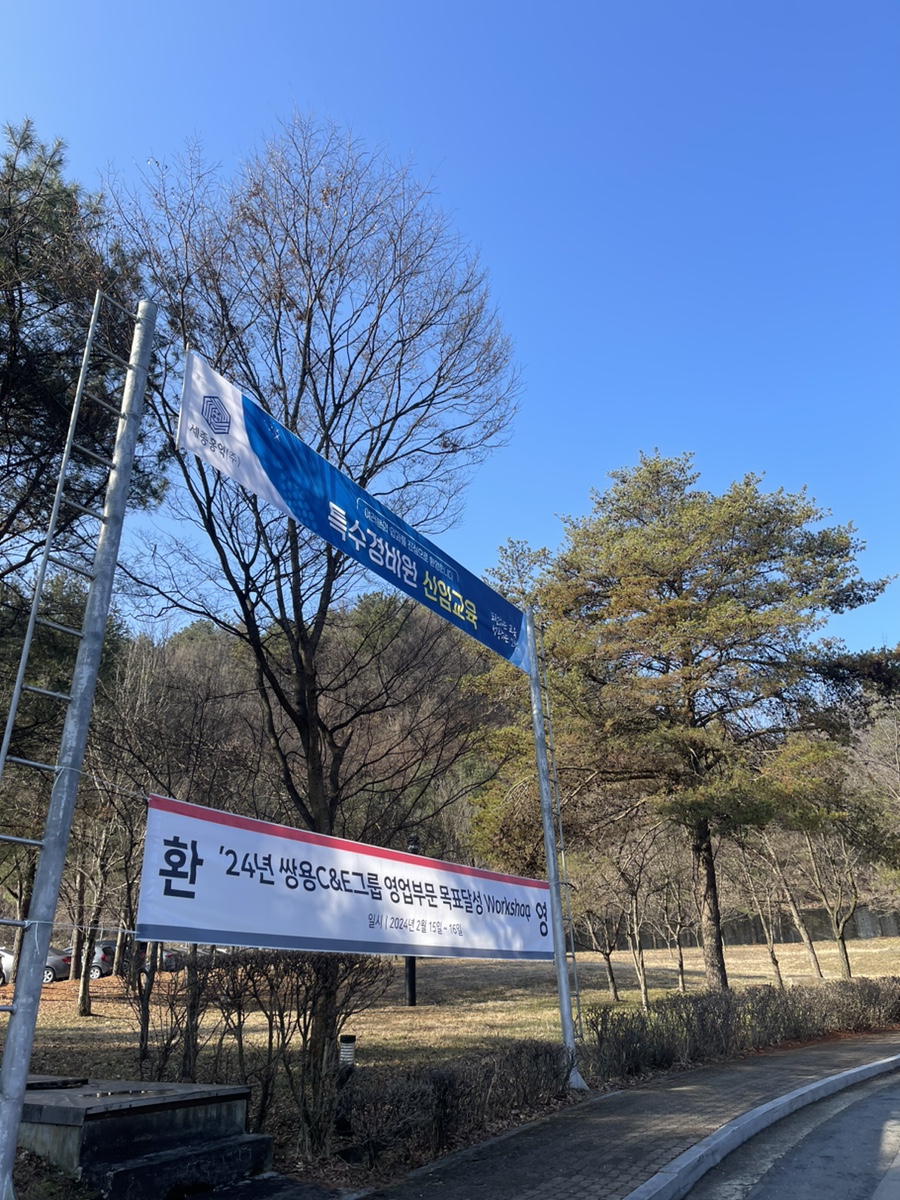 세종홍익아카데미 이미지