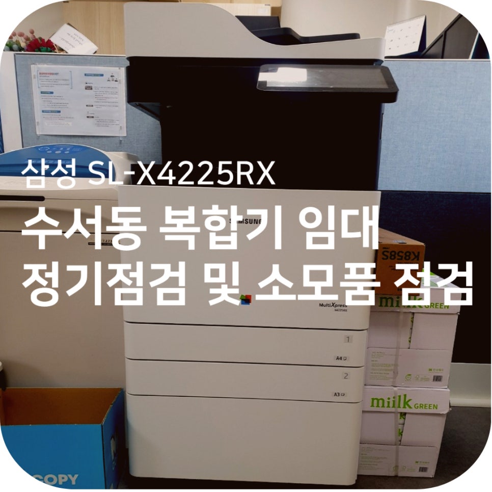 주디지털OA 이미지