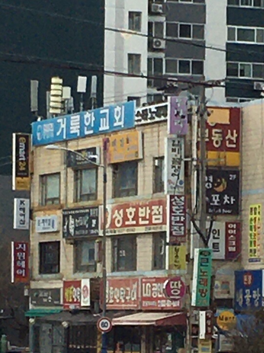 성호반점 이미지