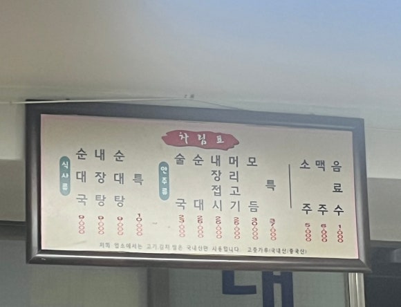 빠르주방 이미지