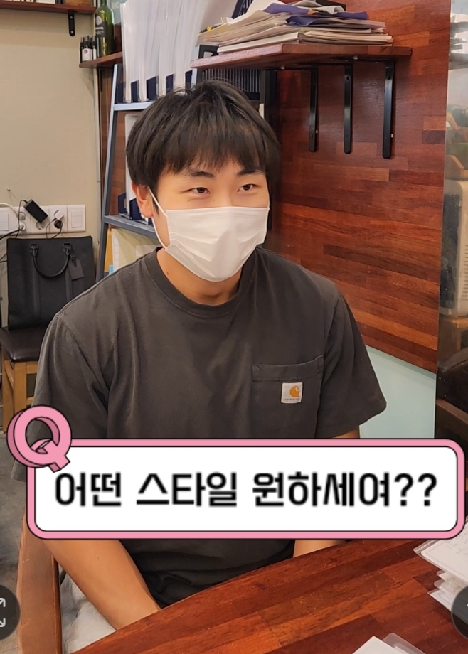 헤어디자이너김선생 이미지