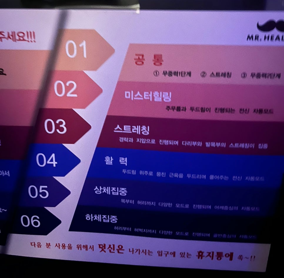 두드림경락 이미지