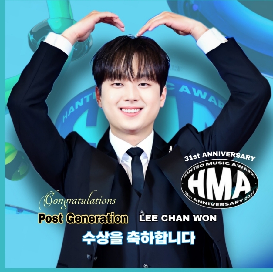 포스트뮤직 이미지