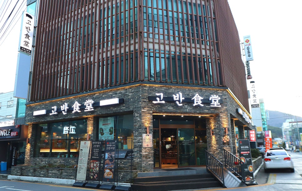 스타벅스 거제고현점 이미지