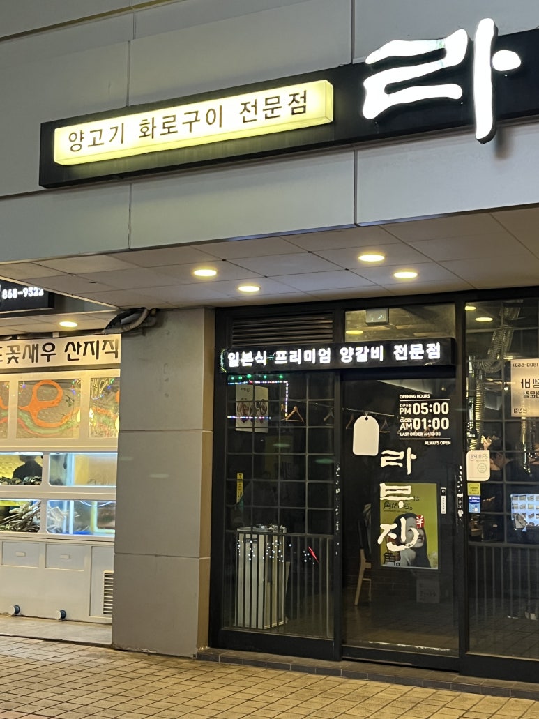 라무진부산 이미지
