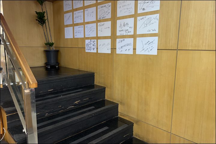 신천함흥냉면 이미지