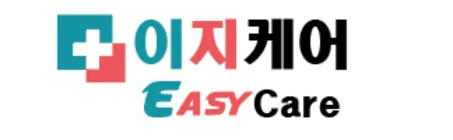 이지케어 이미지