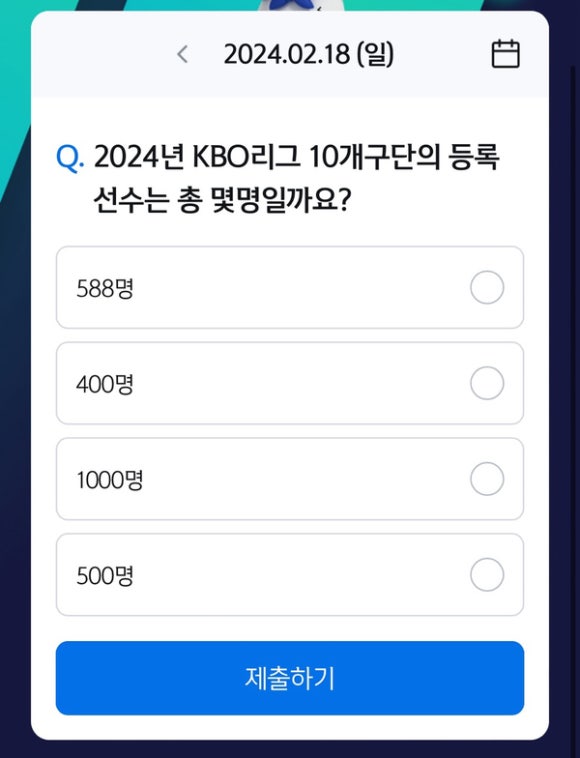쏠뱅 이미지