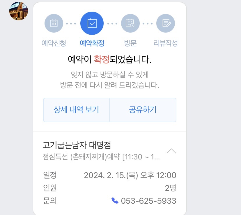 솥밥삼겹살 이미지