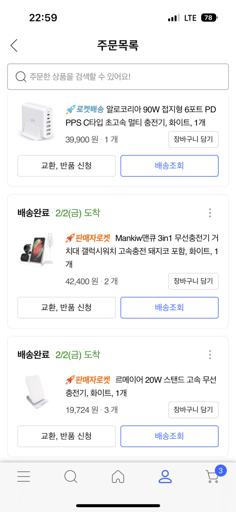 스포데이휘트니스아산 이미지
