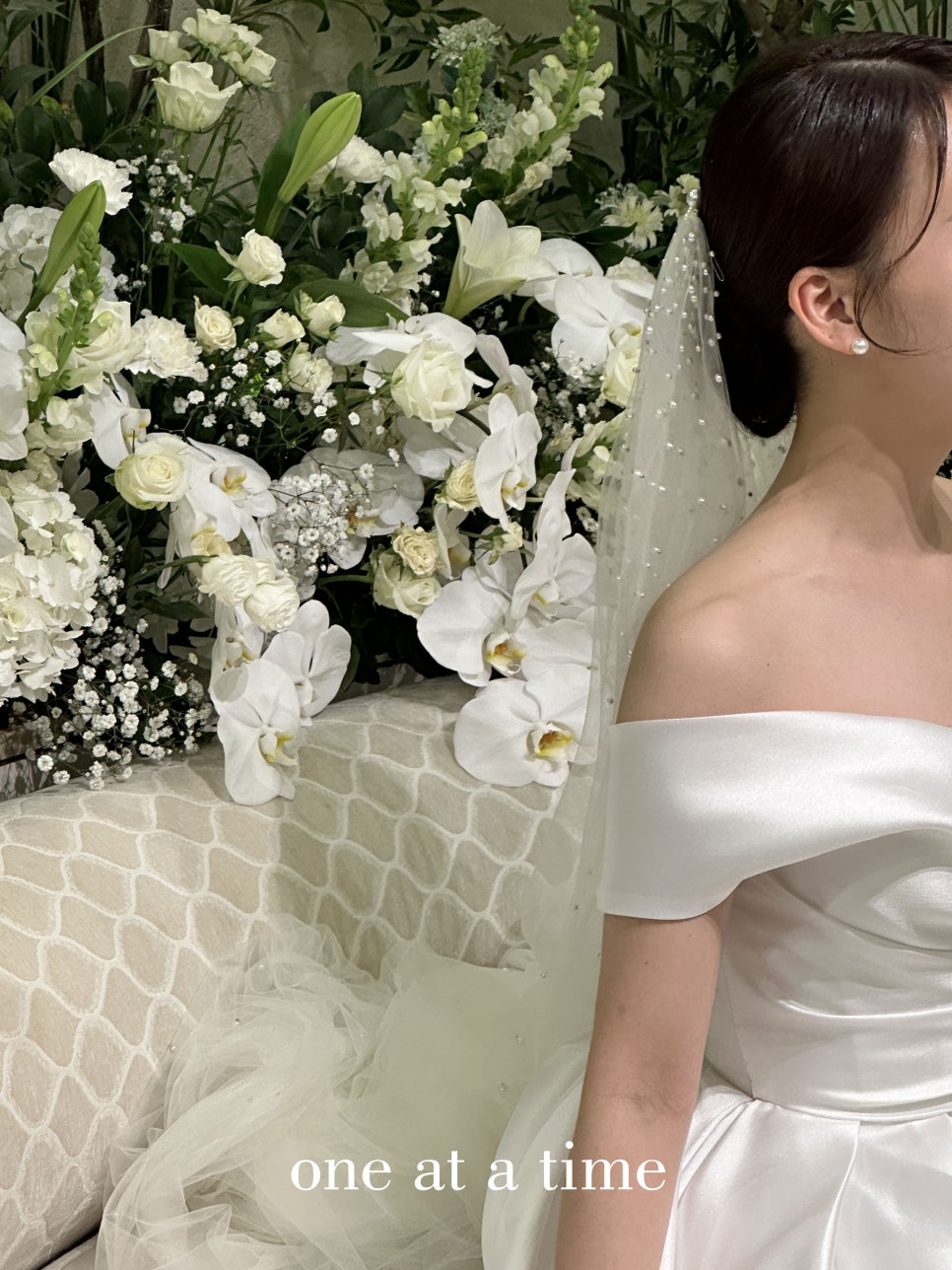 원앳어타임 이미지