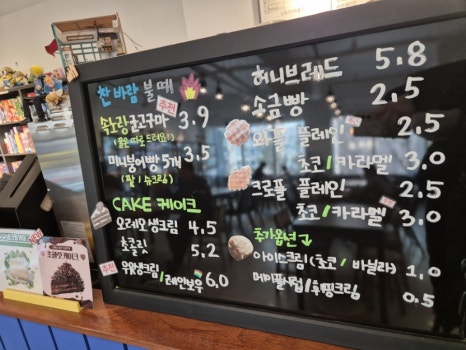 카페마이뮤지엄 다사점 이미지