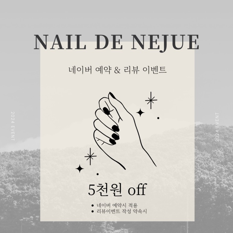 네일드무드 이미지