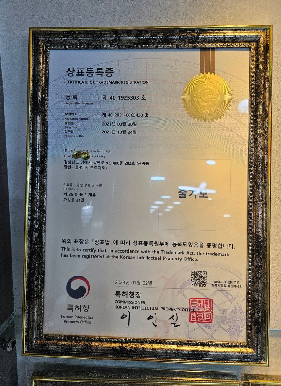 모앤모헤어 이미지