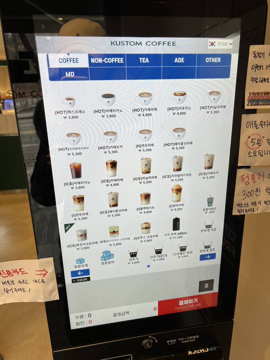 커스텀커피 성복점 이미지