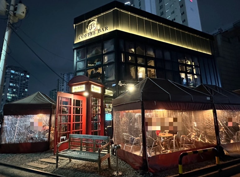 커피바슬슬 이미지