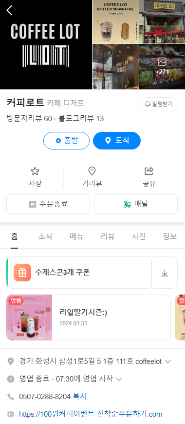 석우동카페 이미지