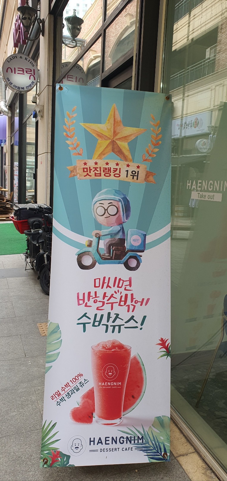 행님디저트카페 이미지