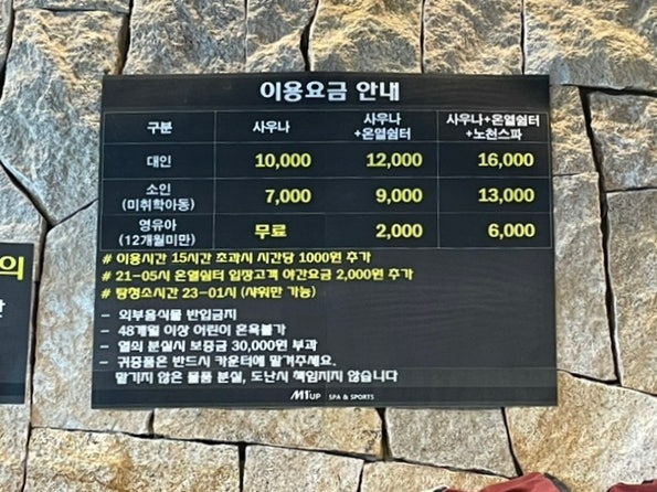 아이엠원 이미지
