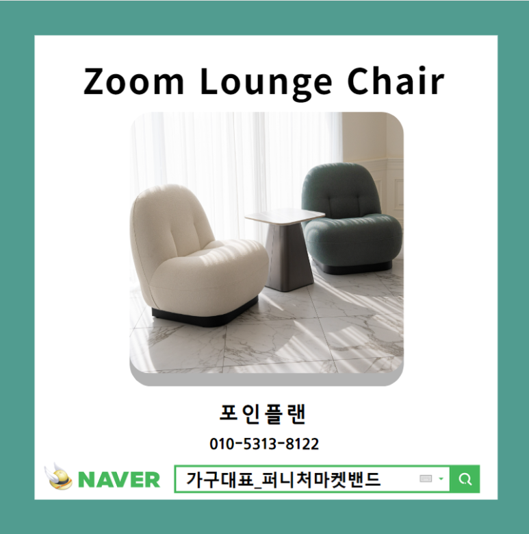 (주) 이너플랜 이미지