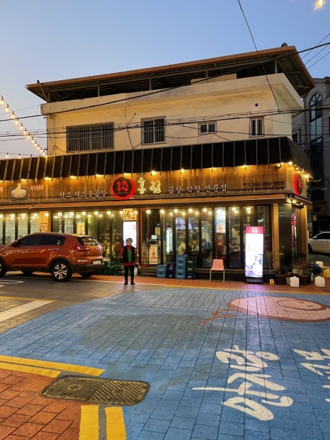 본대구막창조개구이 이미지