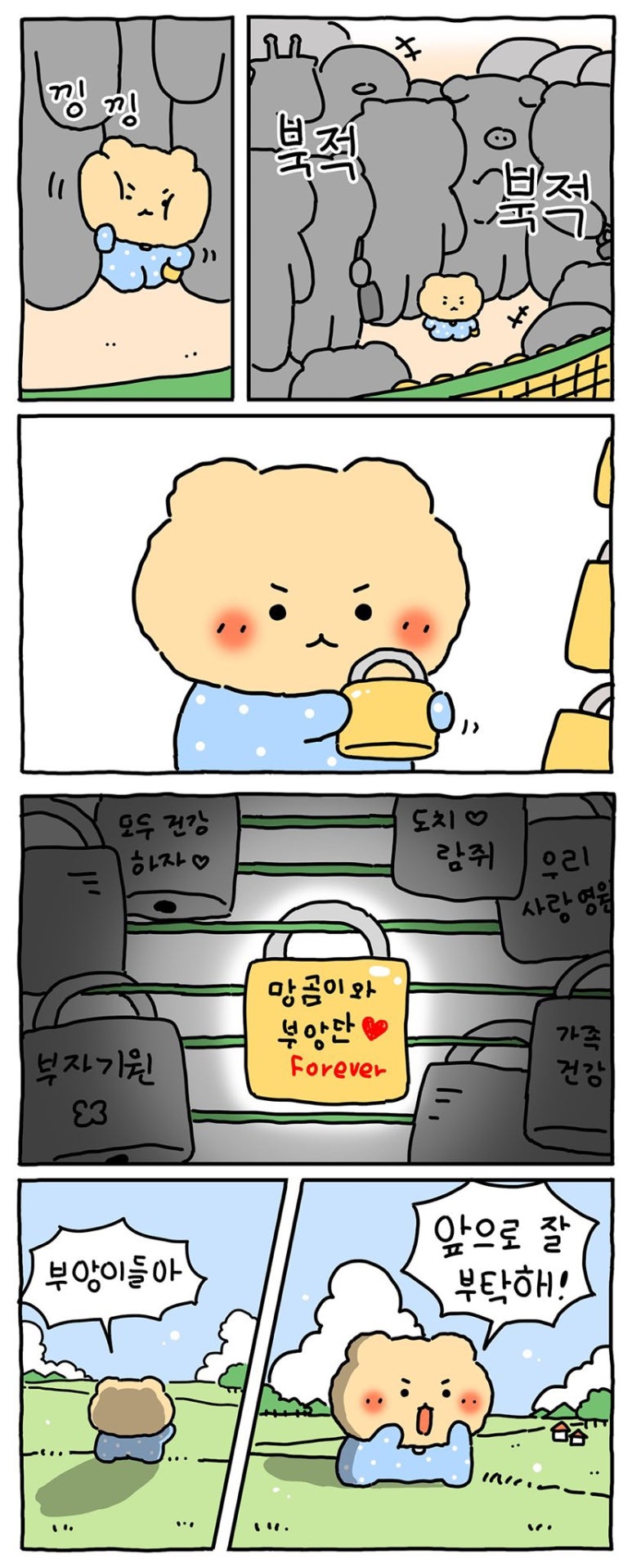 동근이숯불두마리치킨 이미지