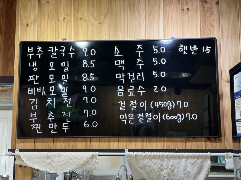 로미식당 이미지