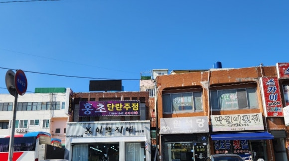 짱아분식 이미지