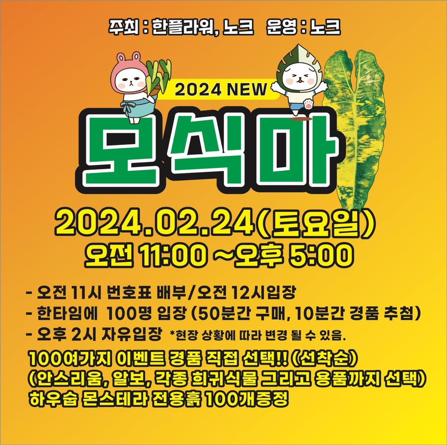 한플라워 이미지