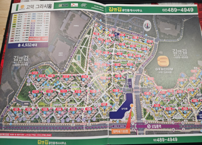 김앤김사무소 이미지